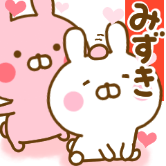 Rabbit Usahina love mizuki 2