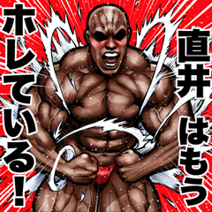 Naoi dedicated Muscle macho sticker 6