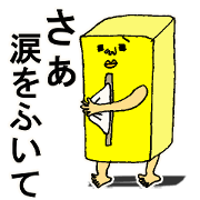Tissue's feelings.