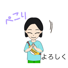 With a stamp when you go out