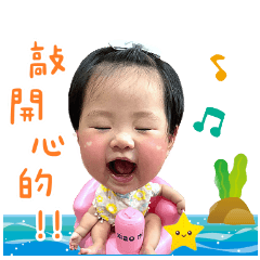 小布啾專屬貼圖