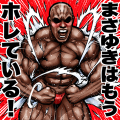 Masayuki dedicated Muscle macho sticker6