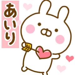 Rabbit Usahina love airi 2