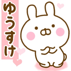 Rabbit Usahina love yuusuke 2