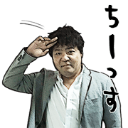 Matsumoto's Greeting Sticker