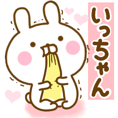 Rabbit Usahina love ichan 2