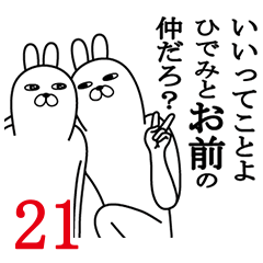 Fun Sticker gift to hidemi Funnyrabbit21