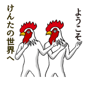 KENTA of stickers