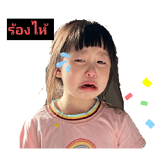 Rista_20220611093546