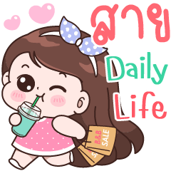 Sai Daily life