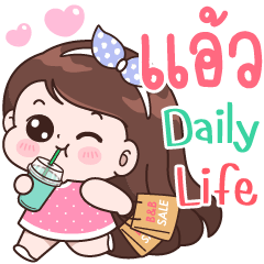 Aeil Daily life