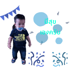 Wanvipa_20220610173248