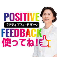 Makino Noriko sticker Revised version