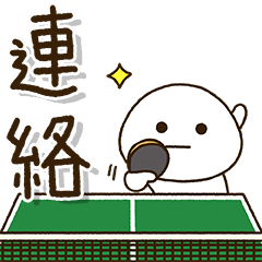 [Table tennis]DAI-FUKU-MARU.