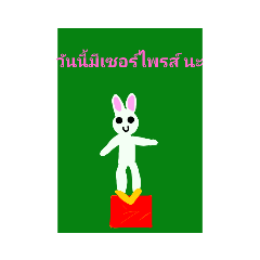 Mungkorn_20220611133316