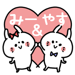 Miichan and Yasukun Couple sticker.