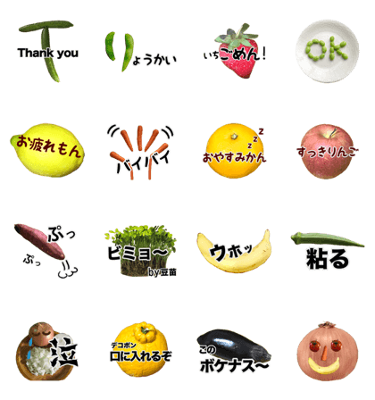 Vegetable life!