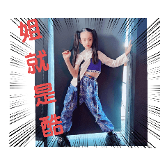 小蝶Misha