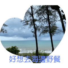 好想去⋯⋯