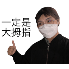 喝酒ㄚ