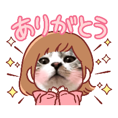 ありがとサンクスタンプ