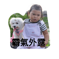 蘋果兒 2