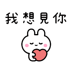 moving!a cute rabbit2(Chinese ver)