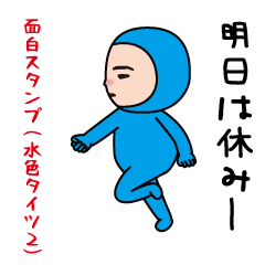 The usual funny sticker(light blue2)