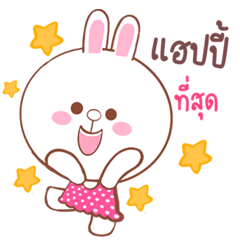 Cony the rabbit is cute. – LINE stickers | LINE STORE
