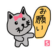 nuko inu stamp