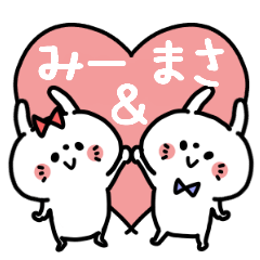 Miichan and Masakun Couple sticker.