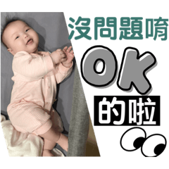 可愛實用問候語2