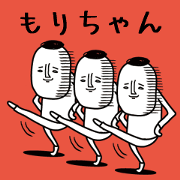 Bad Mori