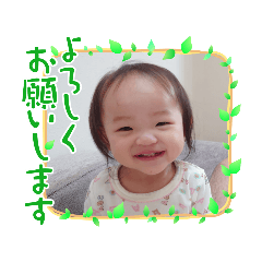 mahoro-1year