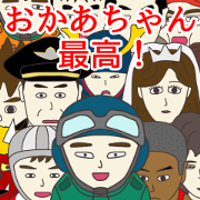 Funny sticker for OKAACHAN
