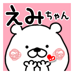 Kumatao sticker, Emi-chan