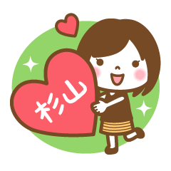 "Sugiyama" Kanji Name Girl Sticker!