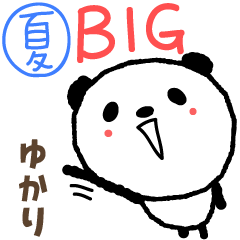 Panda summer big stickers for Yukari