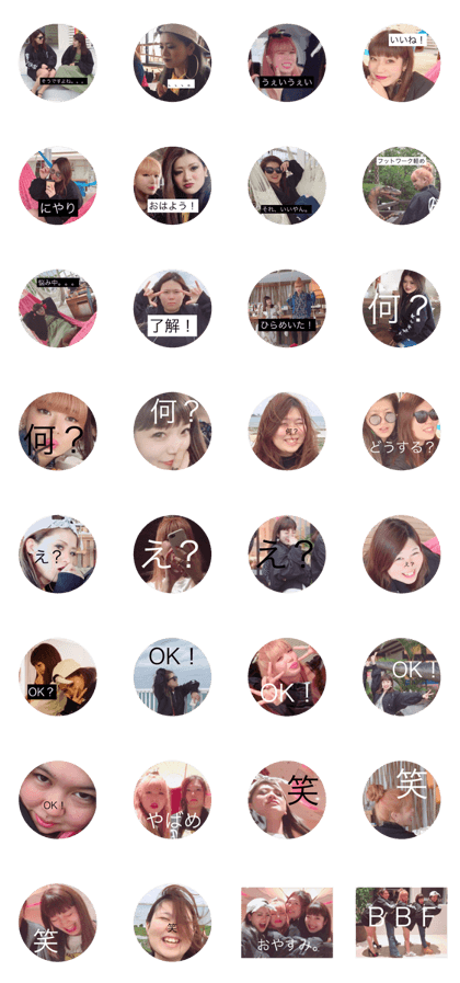 -BBF-