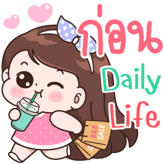 Kon Daily life