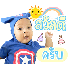 I'm N'Punn Kub