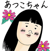 Atsukochan is not girly