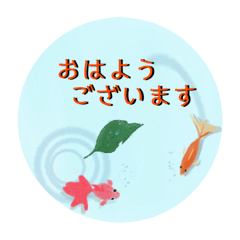 Fish World 1 Goldfish Edition