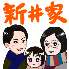 Araisan Family