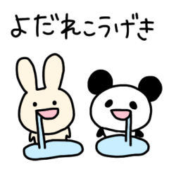 Happy-go-lucky panda & rabbit (Food)