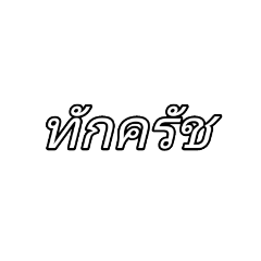Shin_20220612101647