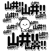 Yamai Simple Large letters