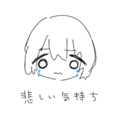 そうだよねー - LINE スタンプ | LINE STORE