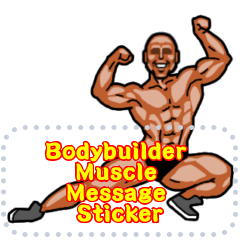 Bodybuilder Muscle Message sticker1