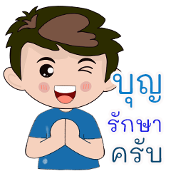 Somyot yim rab happy